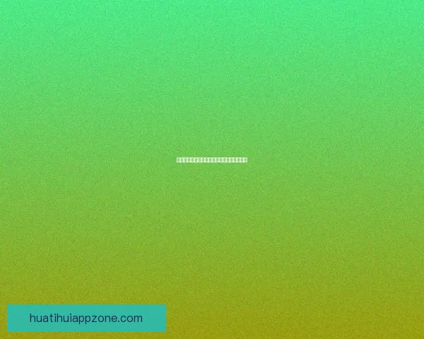 华体会平台的稳定性如何分析及用户体验评测