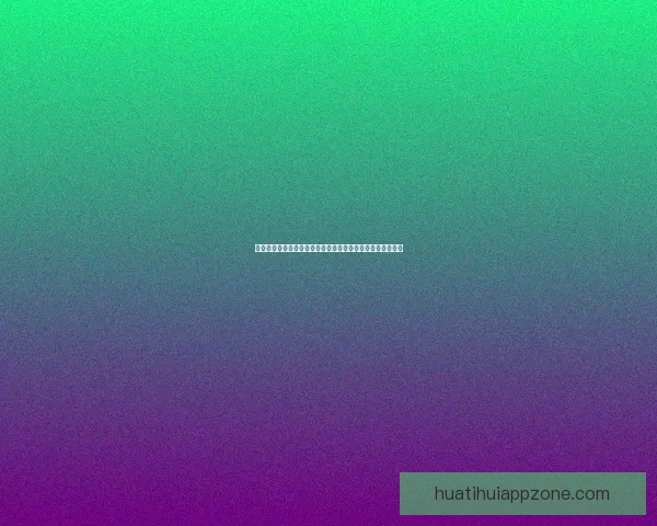 燃情世界杯全民竞猜盛宴开启赢取惊喜大奖共享足球狂欢之夜