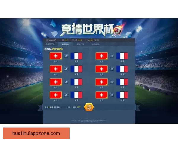 世界杯竞猜胜负平台全新玩法解析与实用策略指南