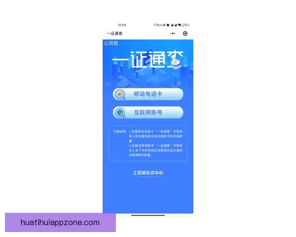 华体会官方网站全面升级 用户体验与功能优化全新呈现 华体会官方网站全面升级 用户体验与功能优化全新呈现