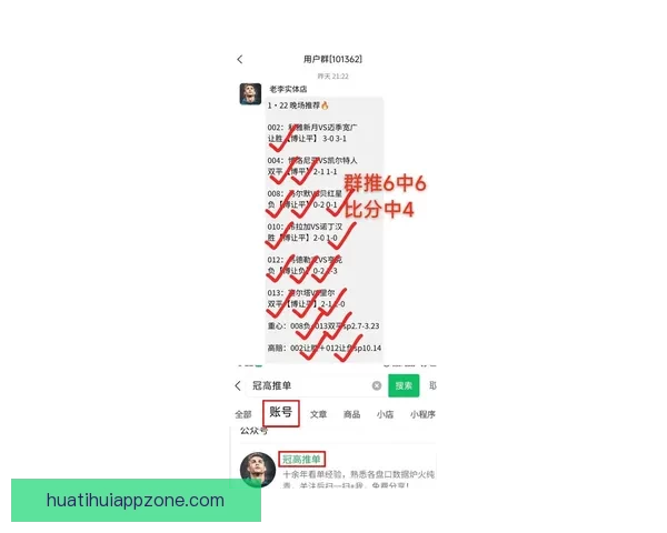 体育竞猜官网全方位解析 提供最新赛事资讯与精准预测助力投注决策