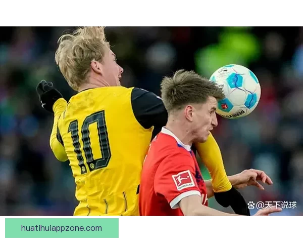 多特蒙德补时连入两球逆转斯图加特阿德耶米布兰特双双建功