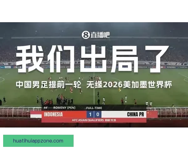 美加墨世界杯筹备全景解析赛事亮点与东道国影响