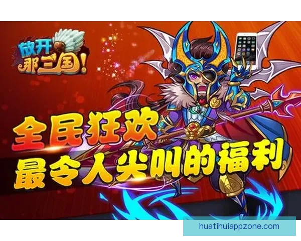 世界杯精彩竞猜平台开启激情对决赢取丰厚奖励