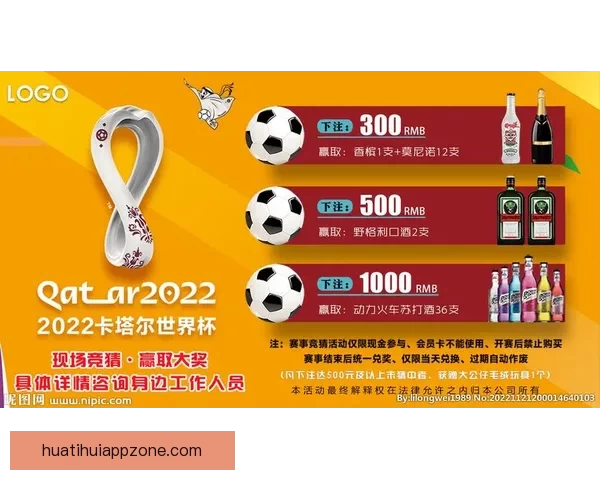 世界杯竞猜热门平台盘点与最新玩法解析全指南