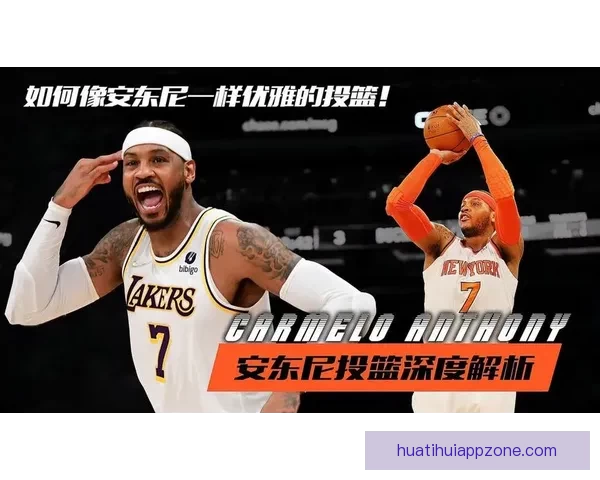 体育竞猜游戏策略技巧深度解析与玩家投注技巧提升全攻略指南