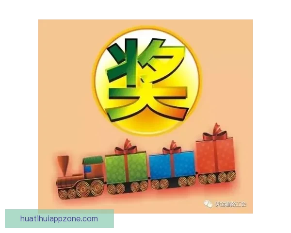 世界杯竞猜签到送豪礼，海量奖品等你拿，快来参与赢取精彩大奖