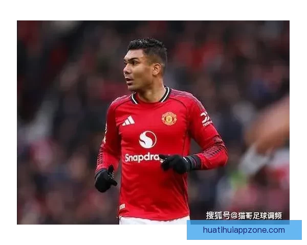 英媒曝迈阿密国际与洛杉矶银河争夺卡塞米罗加盟权 英媒曝迈阿密国际与洛杉矶银河争夺卡塞米罗加盟权